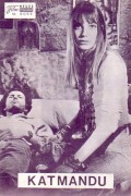 6055: Katmandu,  Jane Birkin,  Elsa Martinelli,  Pascal Audret,